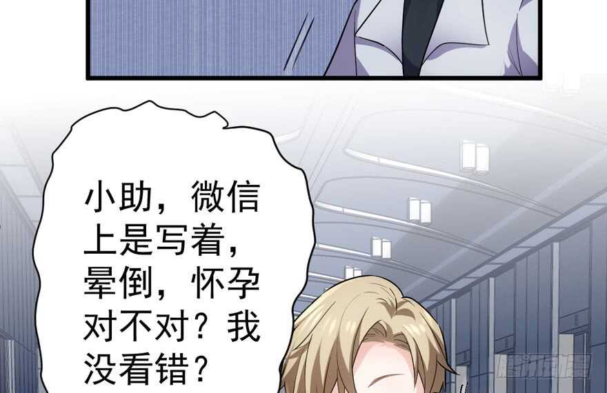 喜当爹42