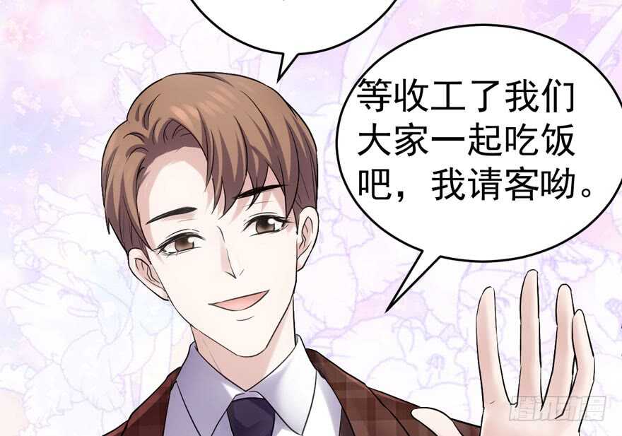 唐雪柔的正经事87
