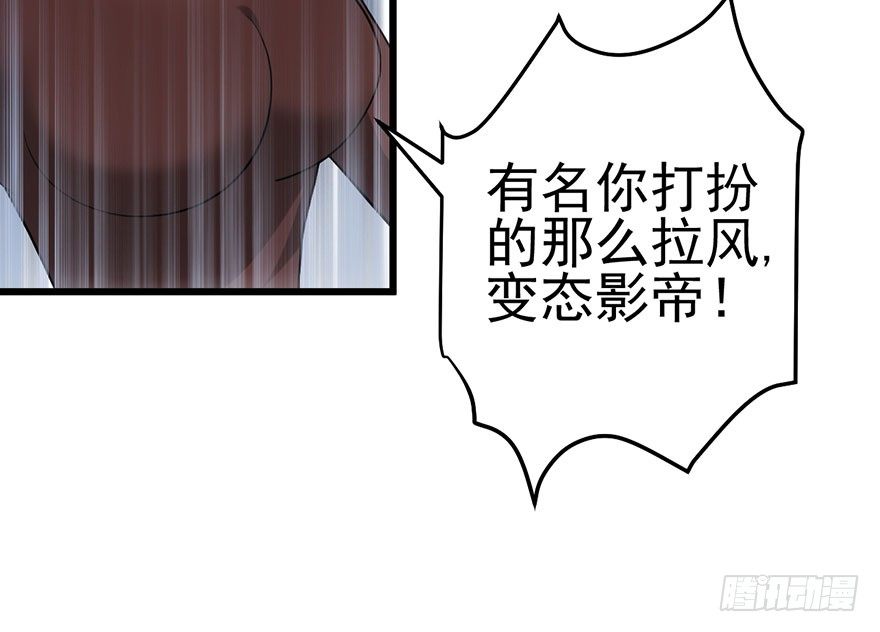 你知道错了吗7