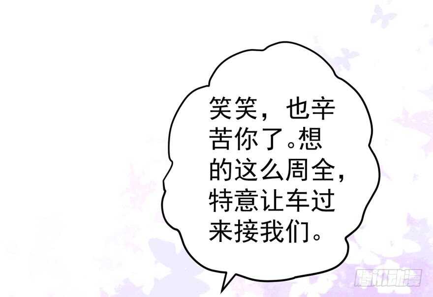 霸道总裁的脑回路45