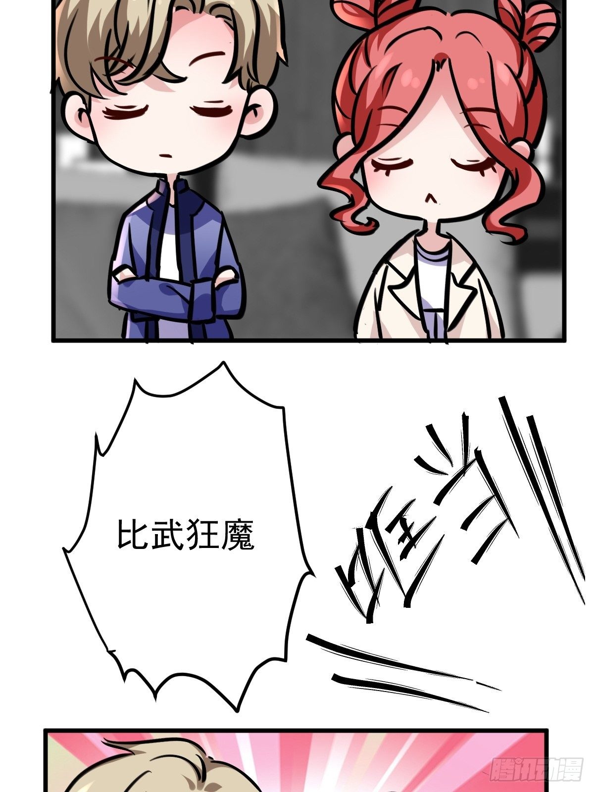 此颜差亿17
