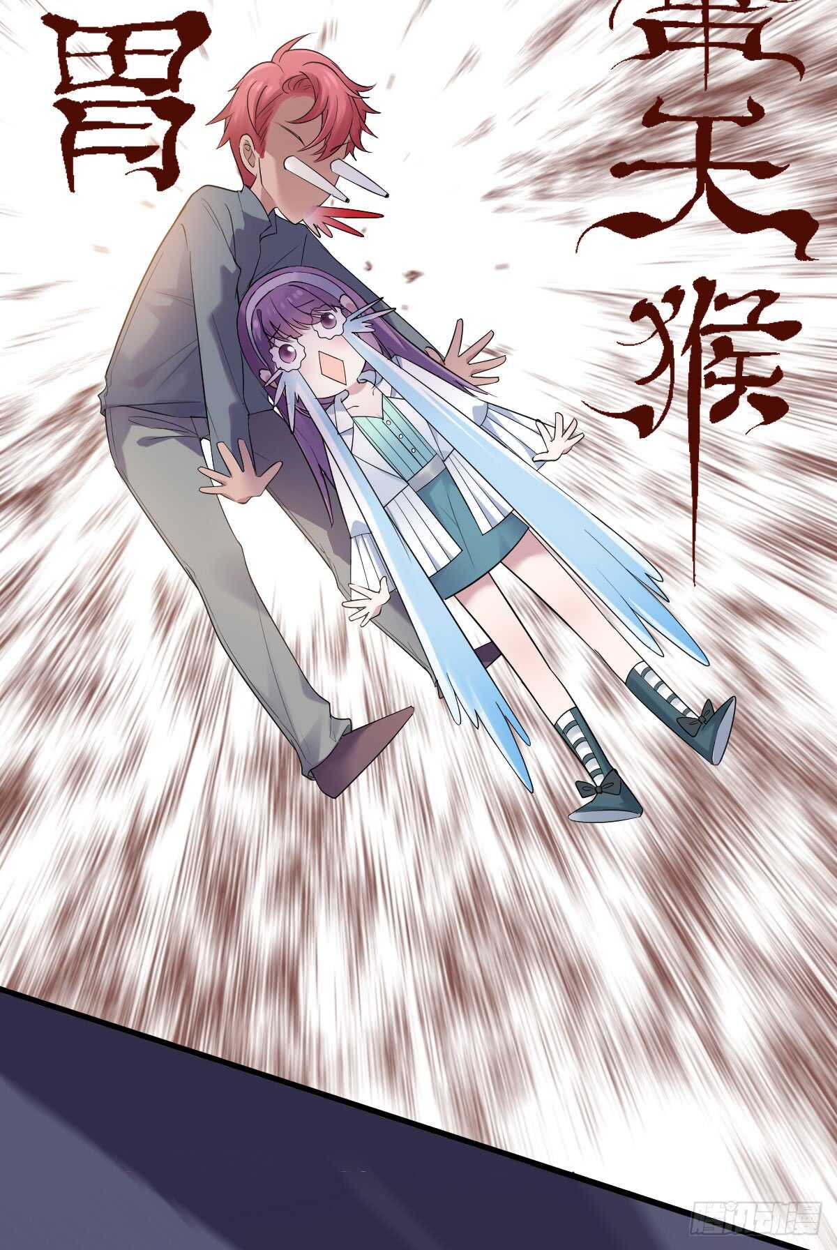 她，知道了。27