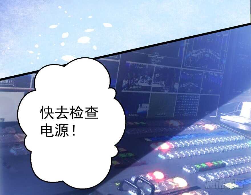 有惊无险首映礼32