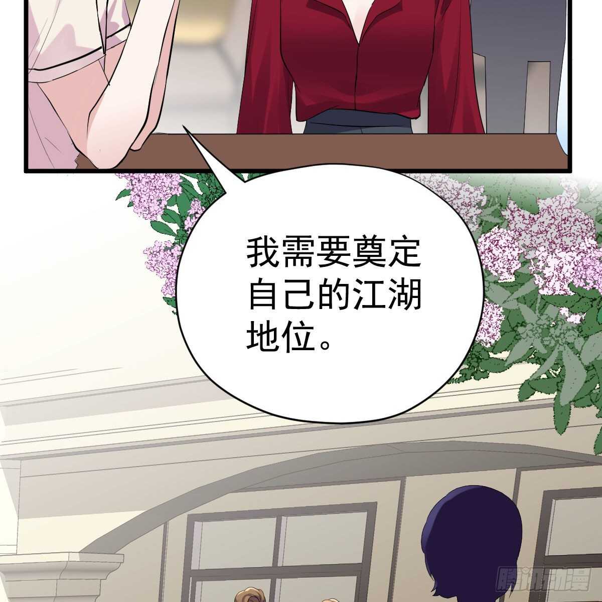特别诚恳的道歉6