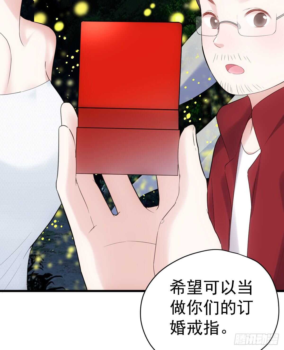 梦中的婚礼（下）24