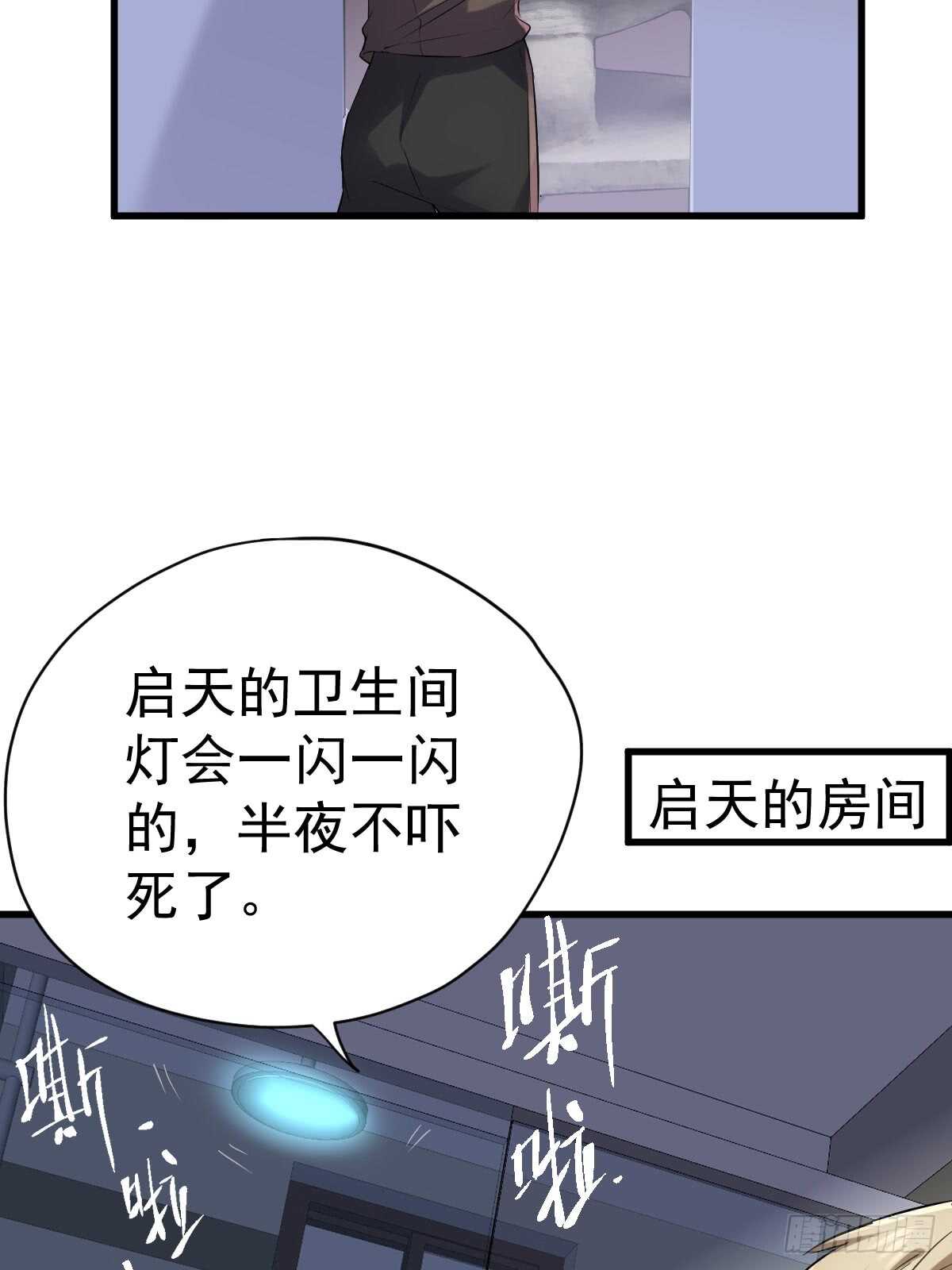 夜晚才刚刚开始28