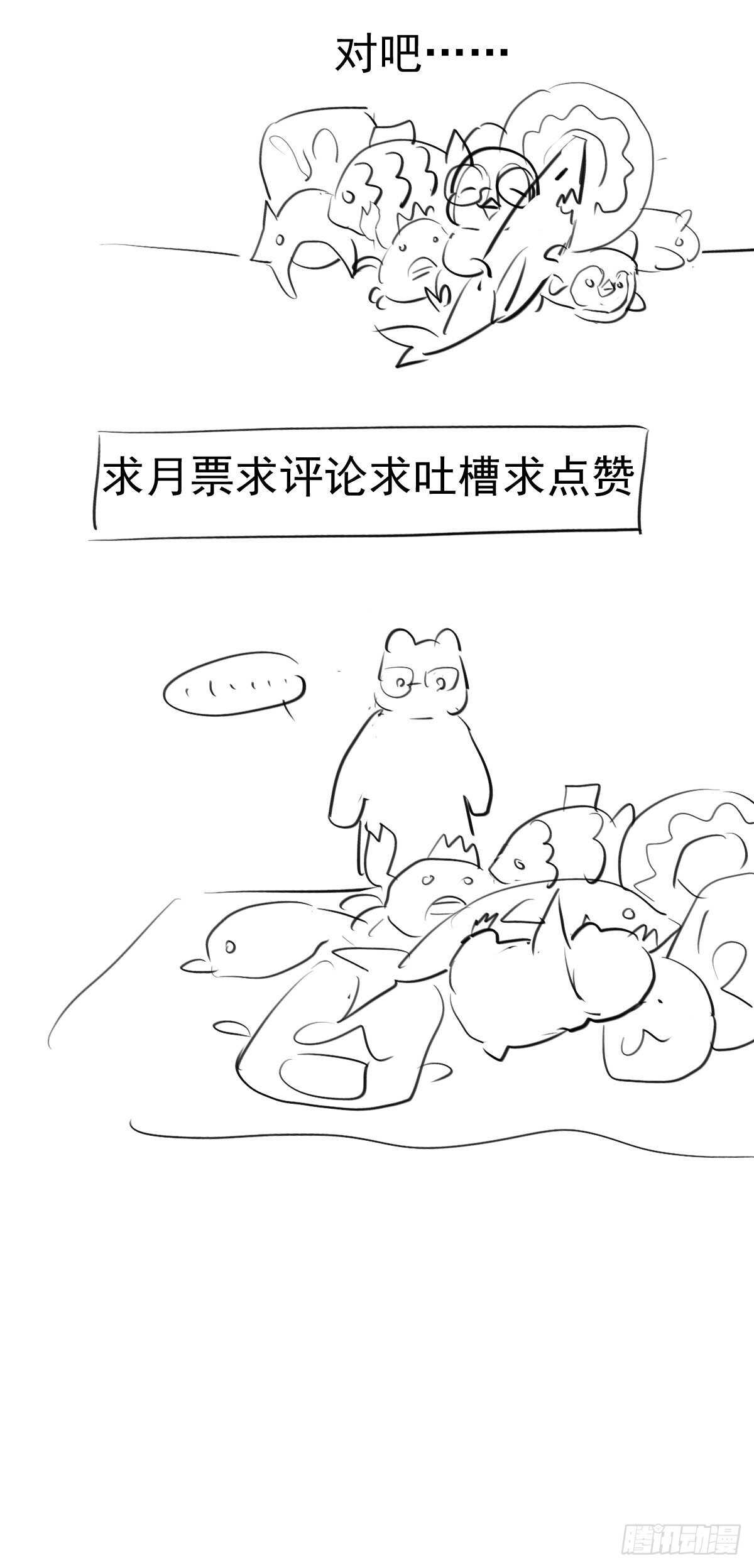 苏晓有毒52