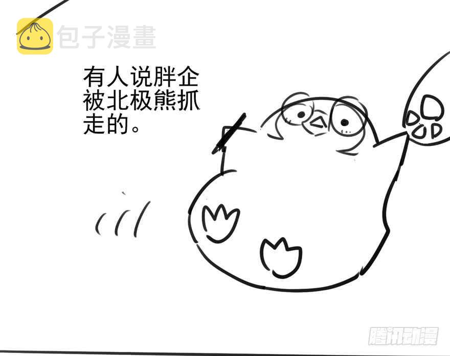 饭桌上，饭桌下。77
