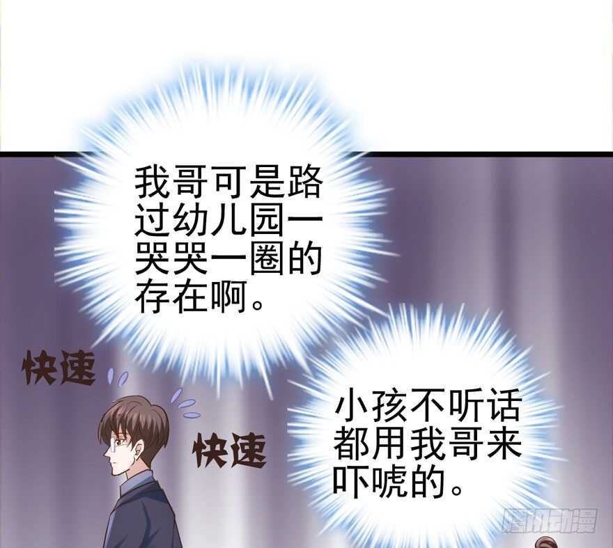 哥哥的认可？7
