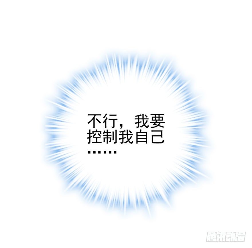 影帝是个大变态，真的！6