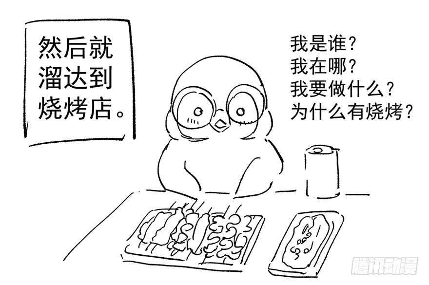 呆若木鸡98