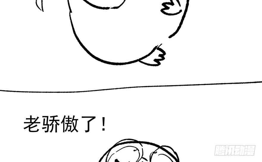 论影帝心理阴影的面积110