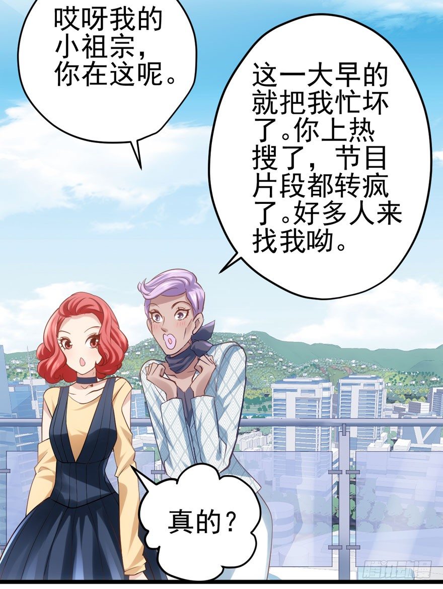 转发这条……29