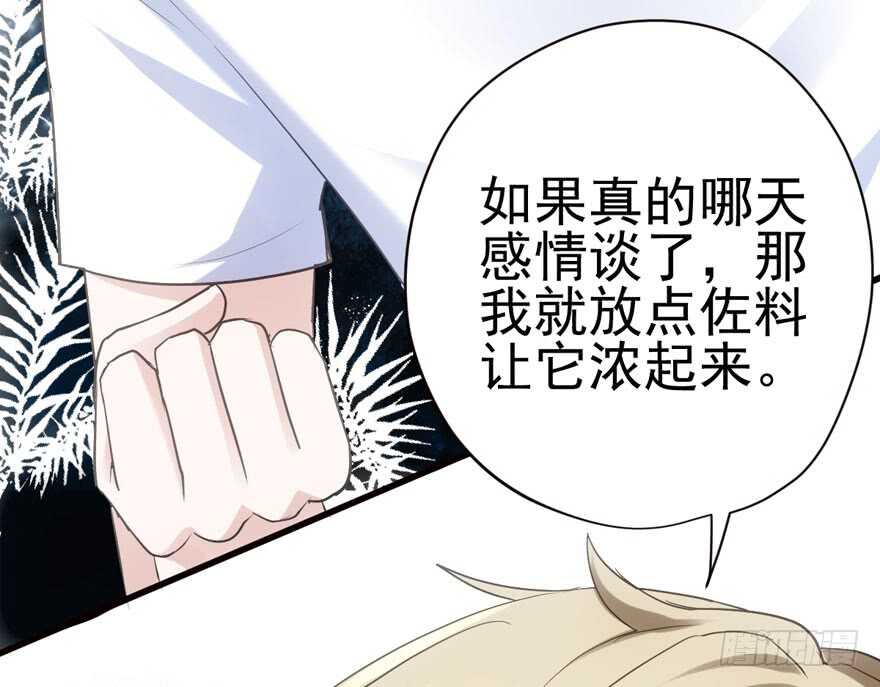 全员盖章40