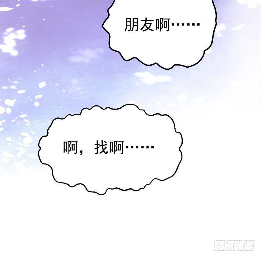 加你一双碗筷，吃顿好的吧……20