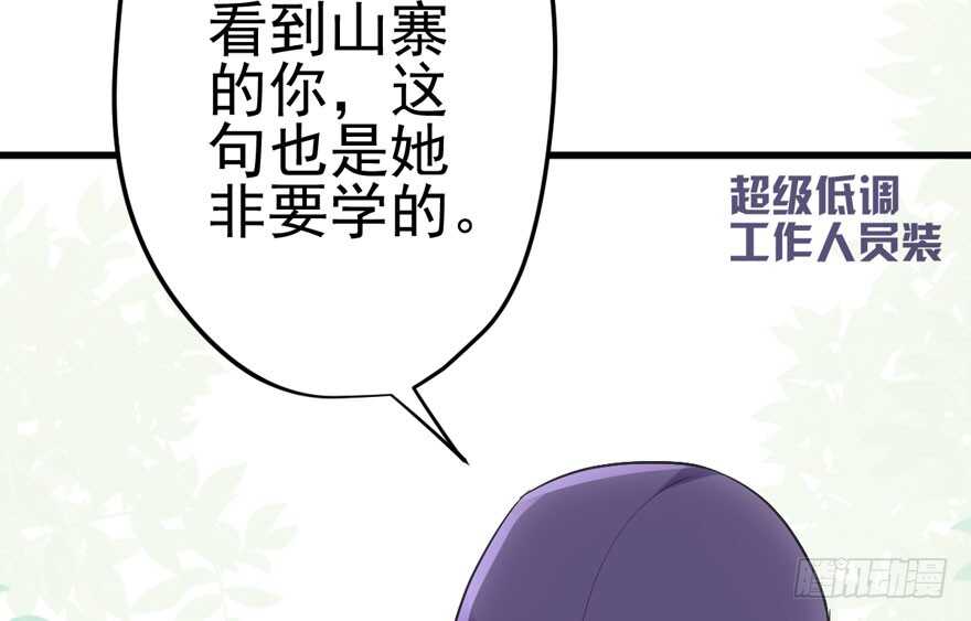 非她莫属68