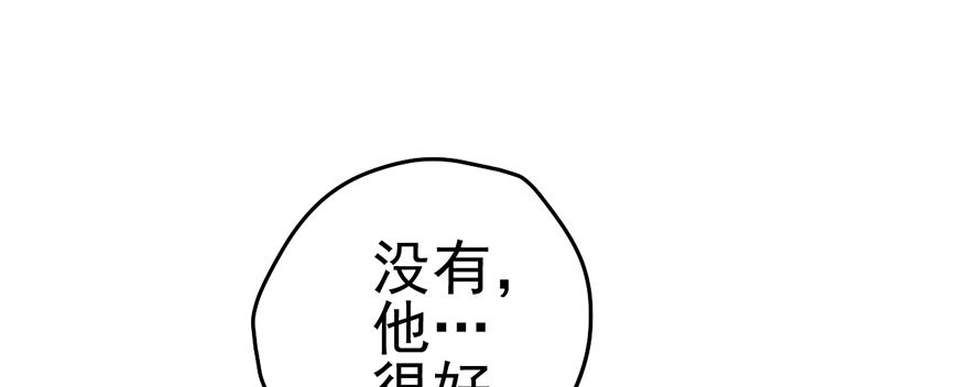 杜绝偷猫贼42