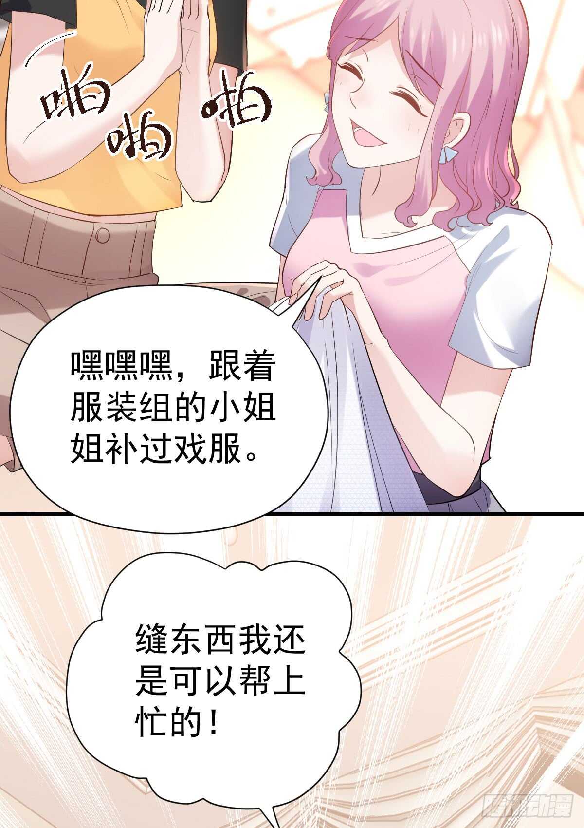 备战婚礼23