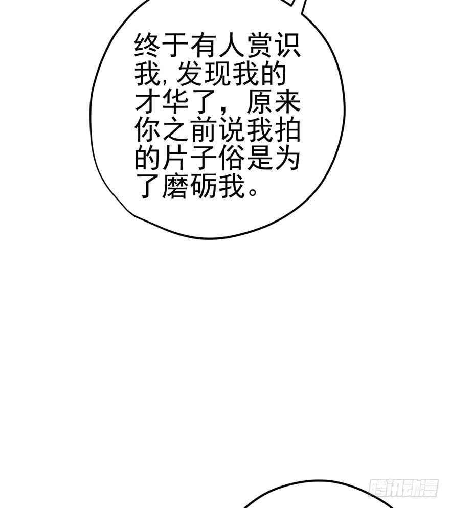 我只是路过而已！11