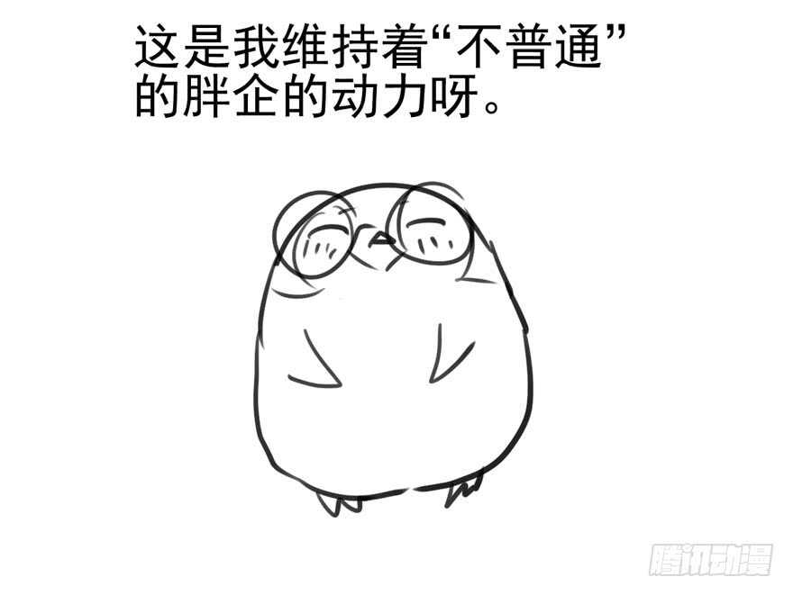 前任现任面对面92