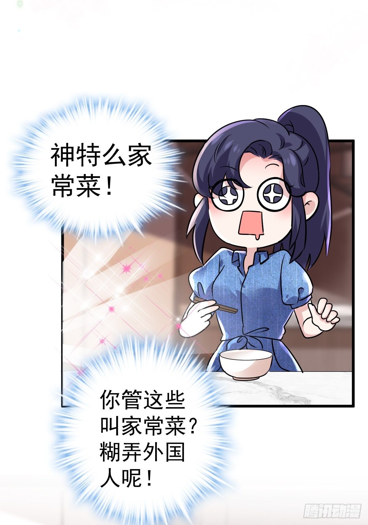 普通人家的普通饭菜14