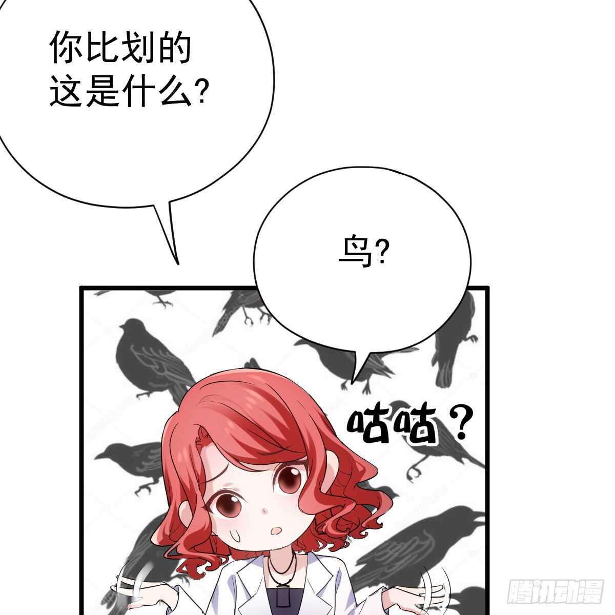 试镜，女主之争！19