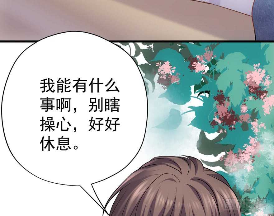 猛虎撒娇只为哥46