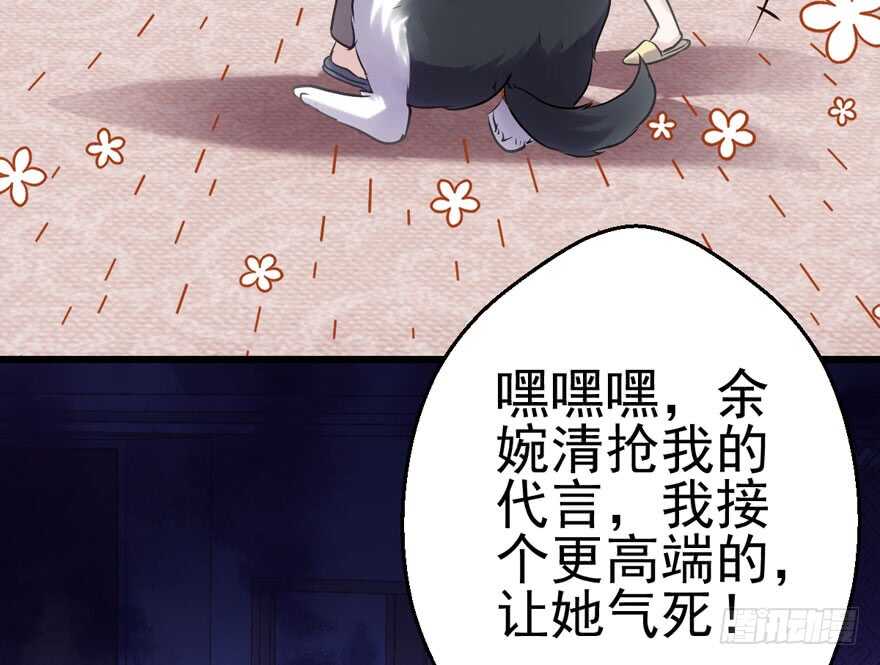 呆若木鸡26