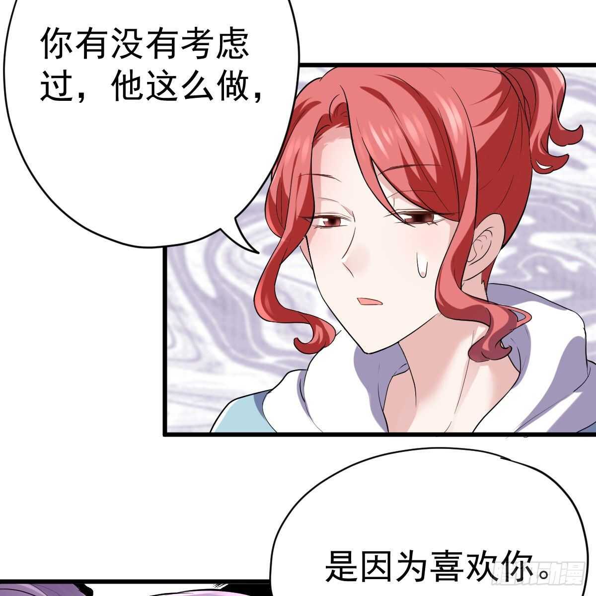 谈个恋爱，可太难了。21
