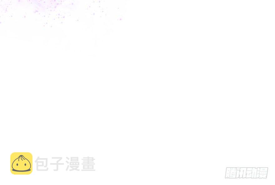 告白气死球……47