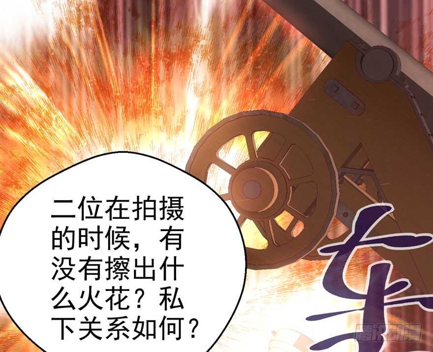 你越界了63