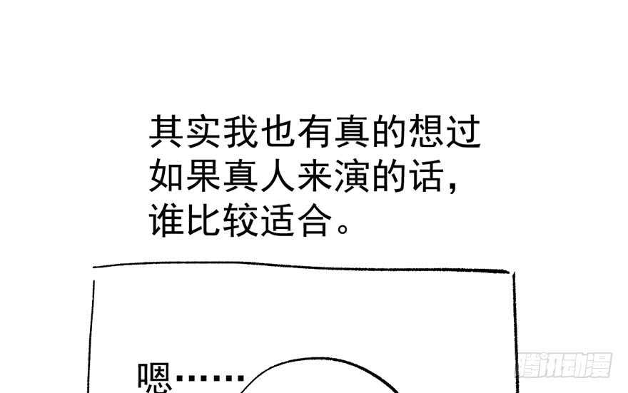 一个愿打一个愿挨123