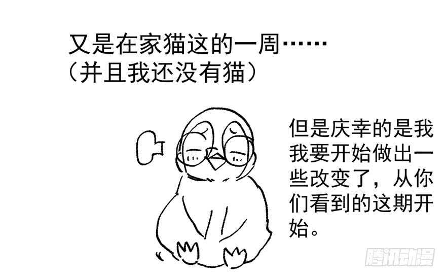 过不去的替身梗104