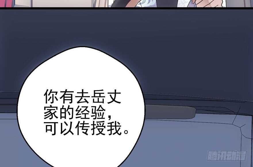 从前有座山……26