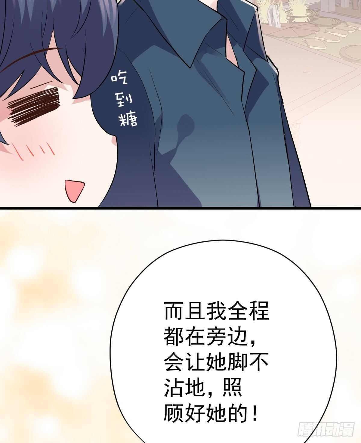 进村需要仪式感11