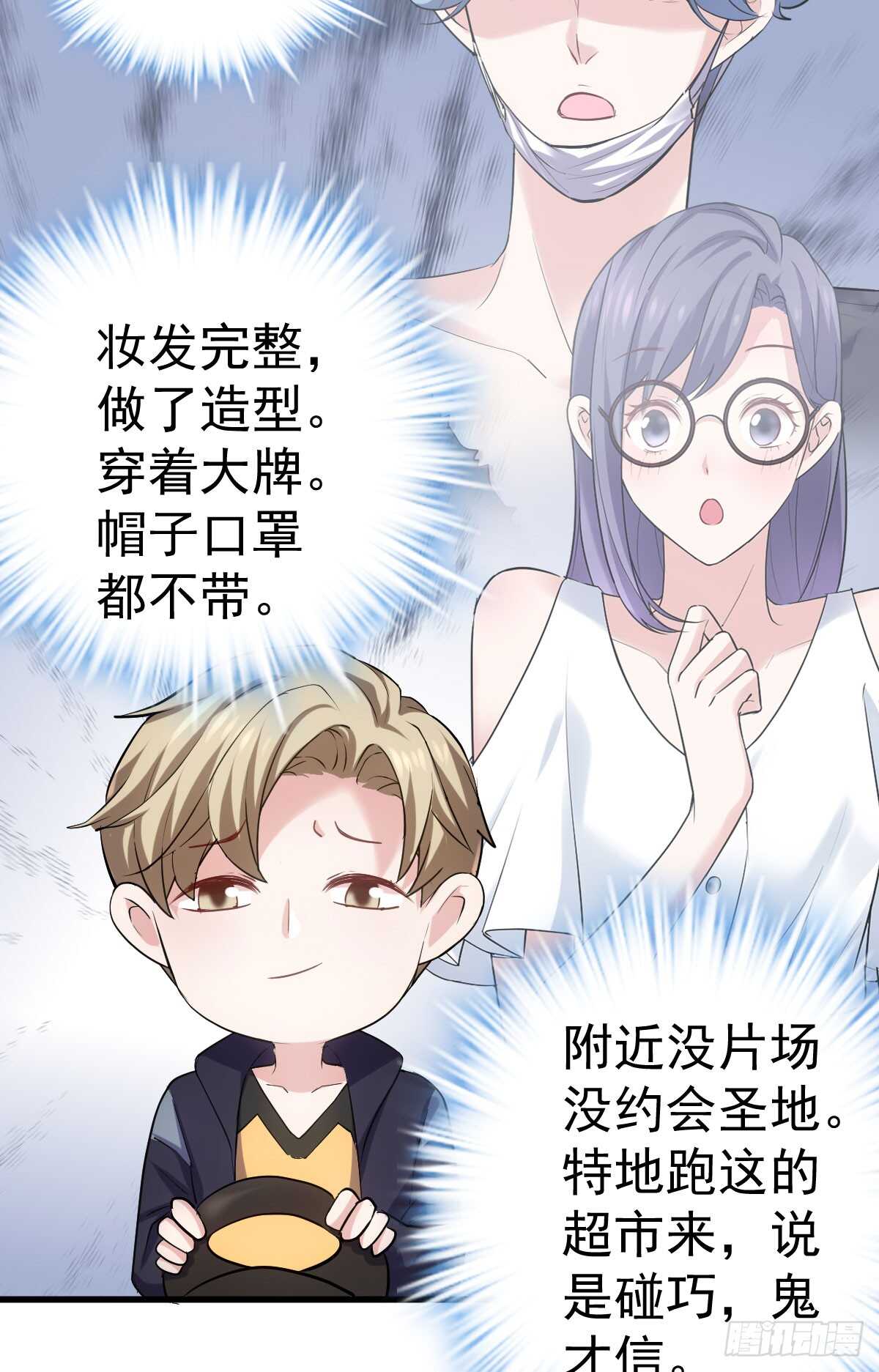 “新~婚~快~乐~”16