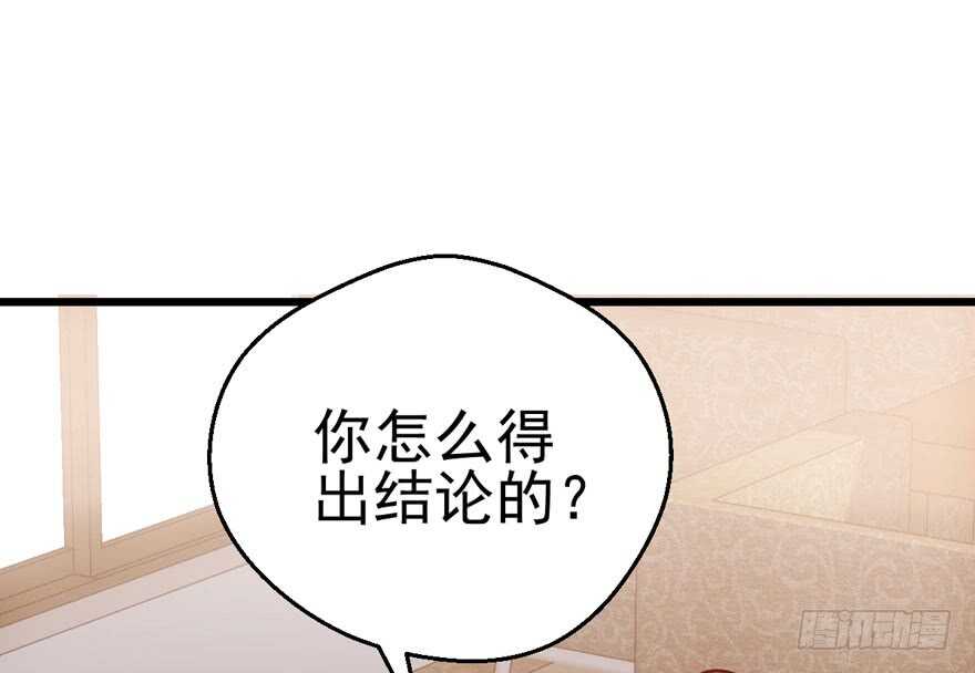 雪柔啊，你可长点心吧。35