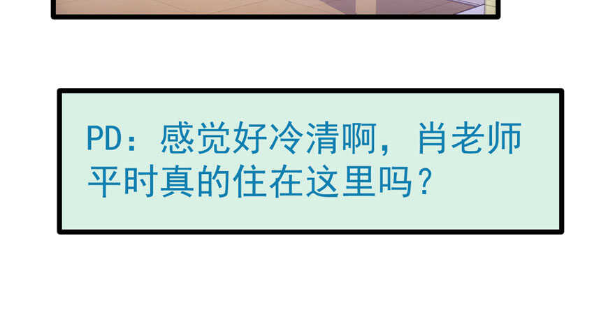奇耻大辱31