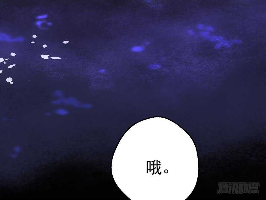 她要回来了4