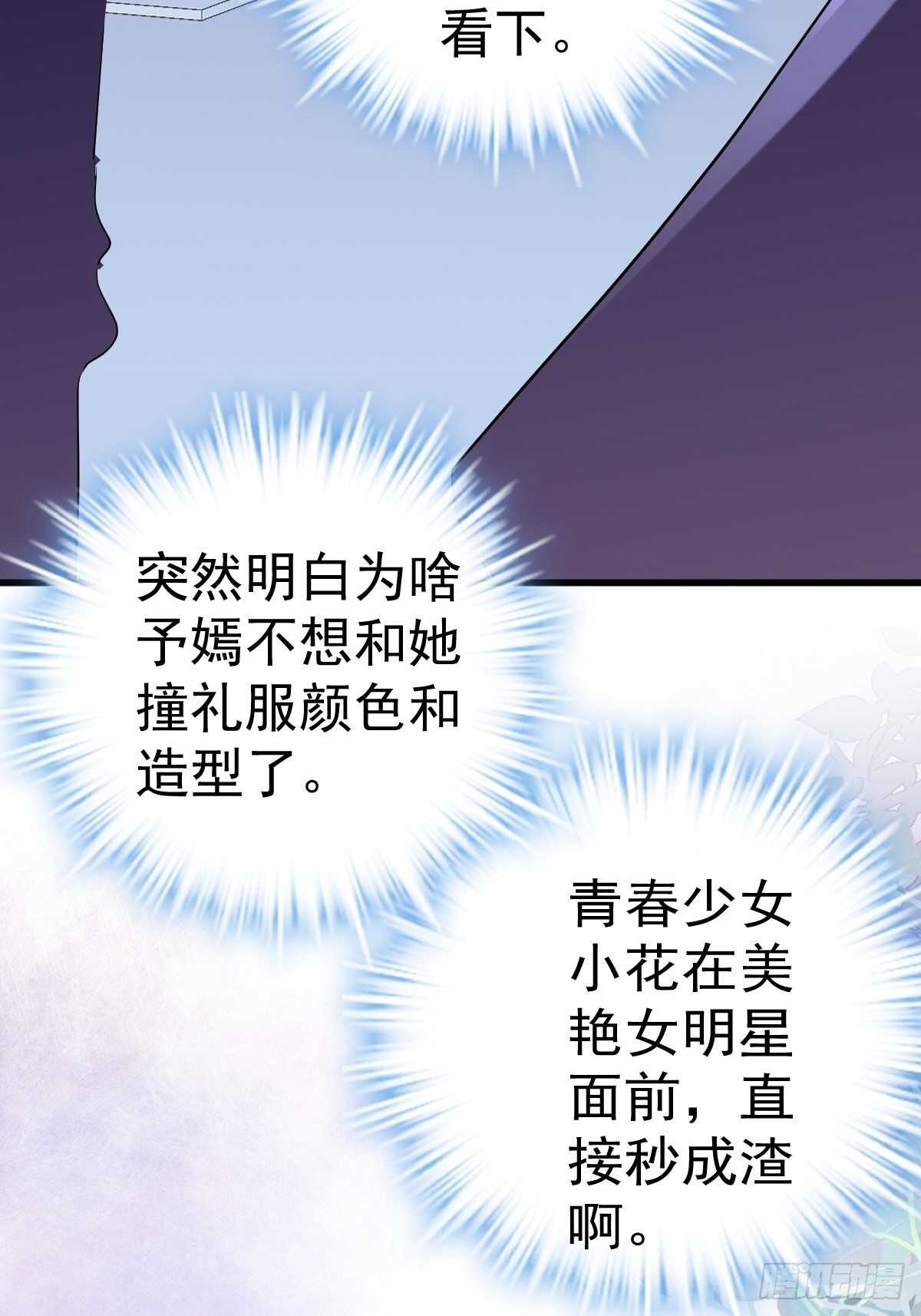 姐妹情深闺蜜情41