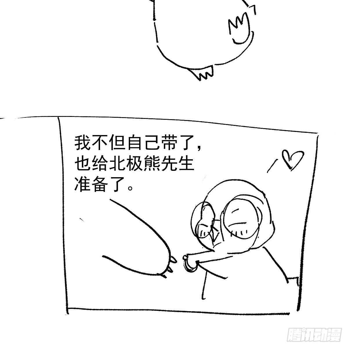 梦中的婚礼（下）68