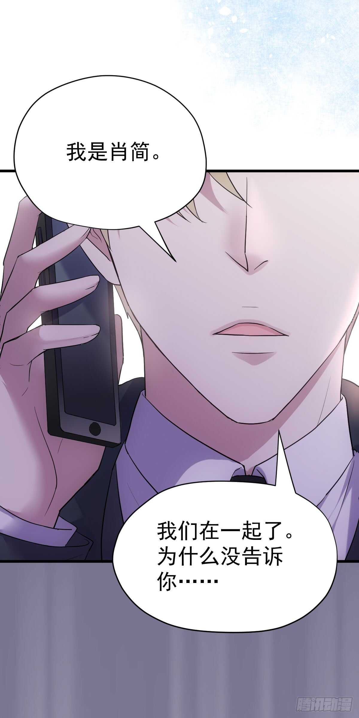 她，知道了。46