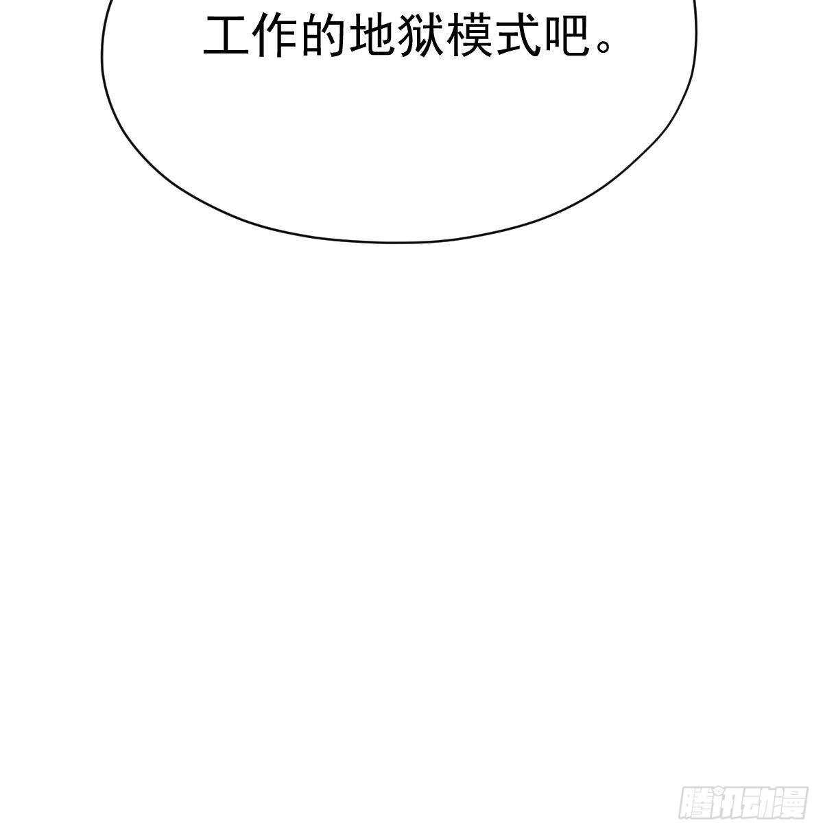 请开启地狱模式吧。72