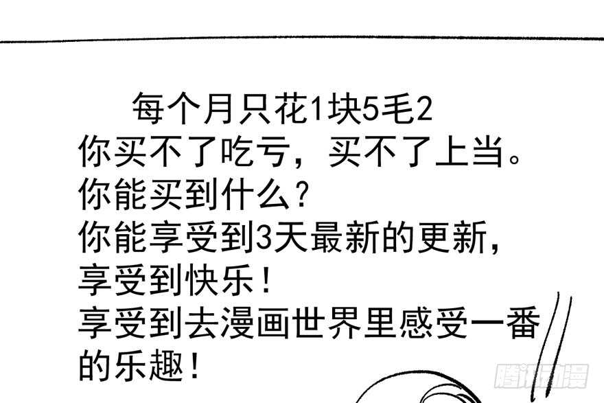 这，只是一个开始……92