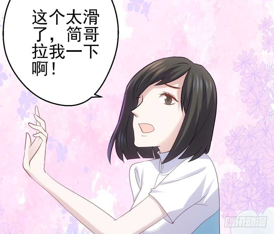 继续保持距离56