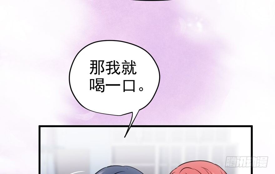 （福利免费番外）笑笑徒伤悲88