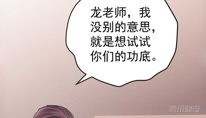 无敌风火轮76