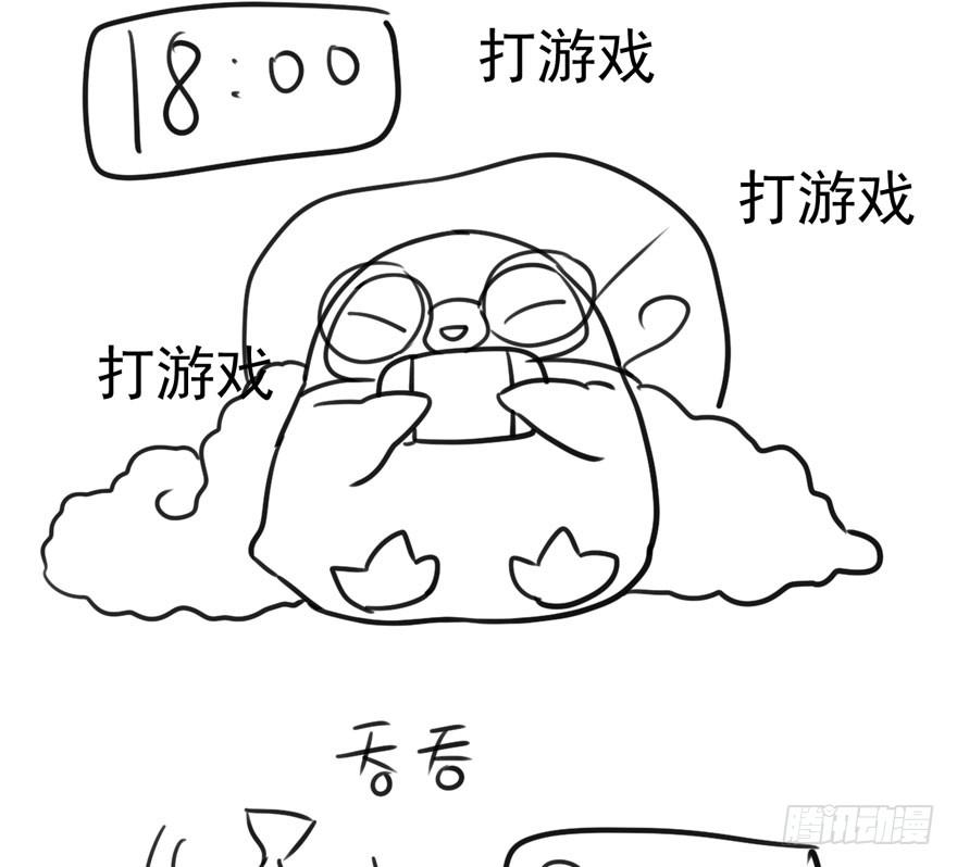 恶龙小姐95