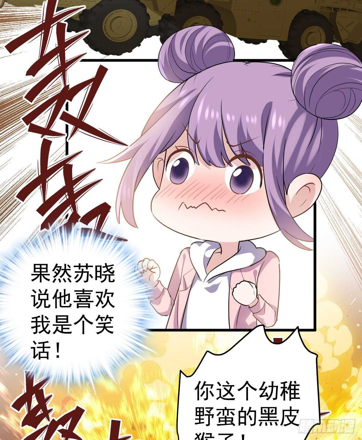 谈个恋爱，可太难了。36