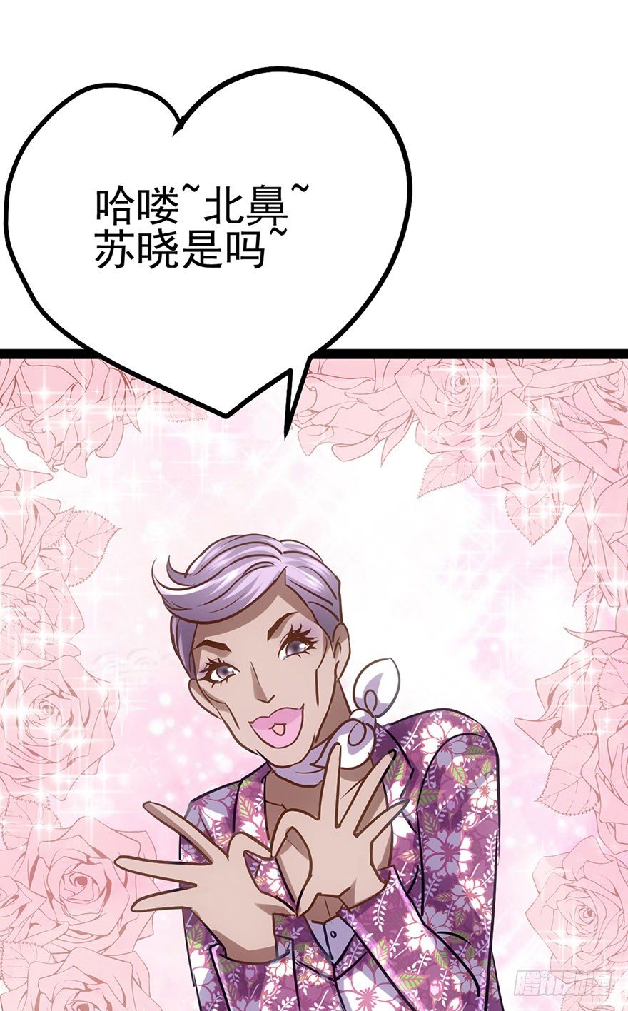 开门，送爱心！32